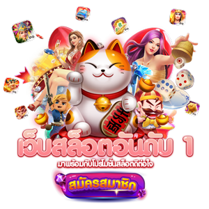 tungma168 ทางเลือกใหม่แห่งการเดิมพัน ครบจบในที่เดียว